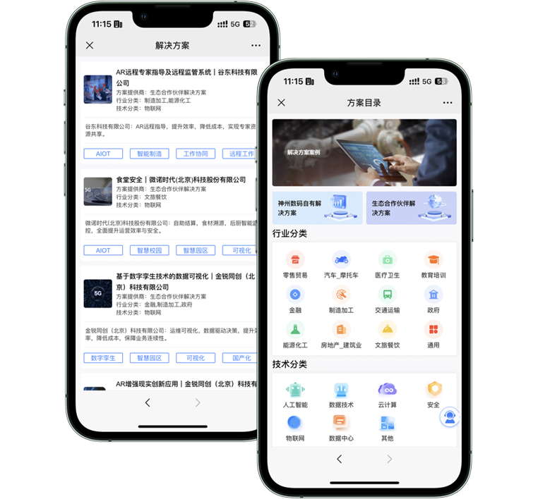 AGÆì½¢Ìü (Öйú´ó½) Apple Store