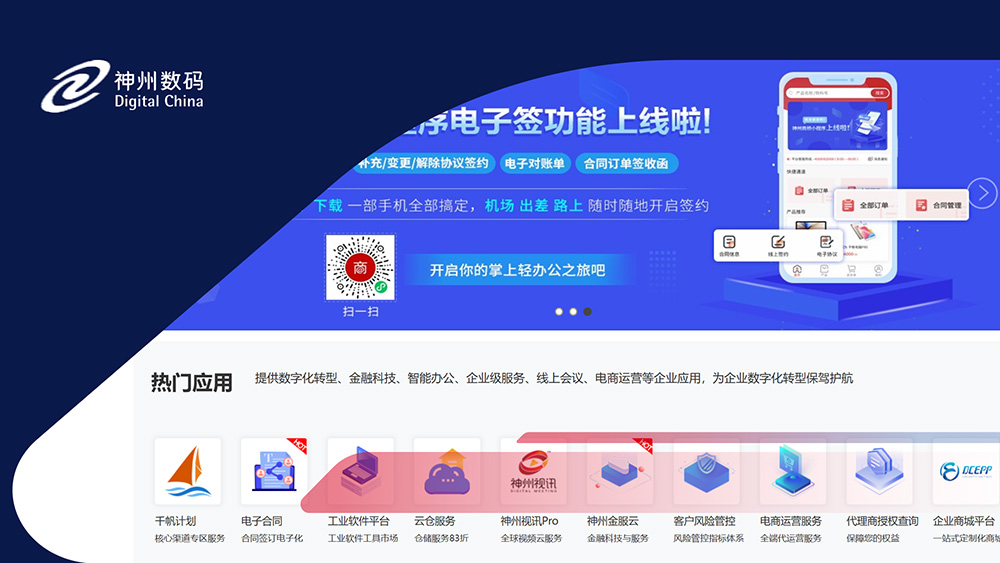 AGÆì½¢Ìü (Öйú´ó½) Apple Store