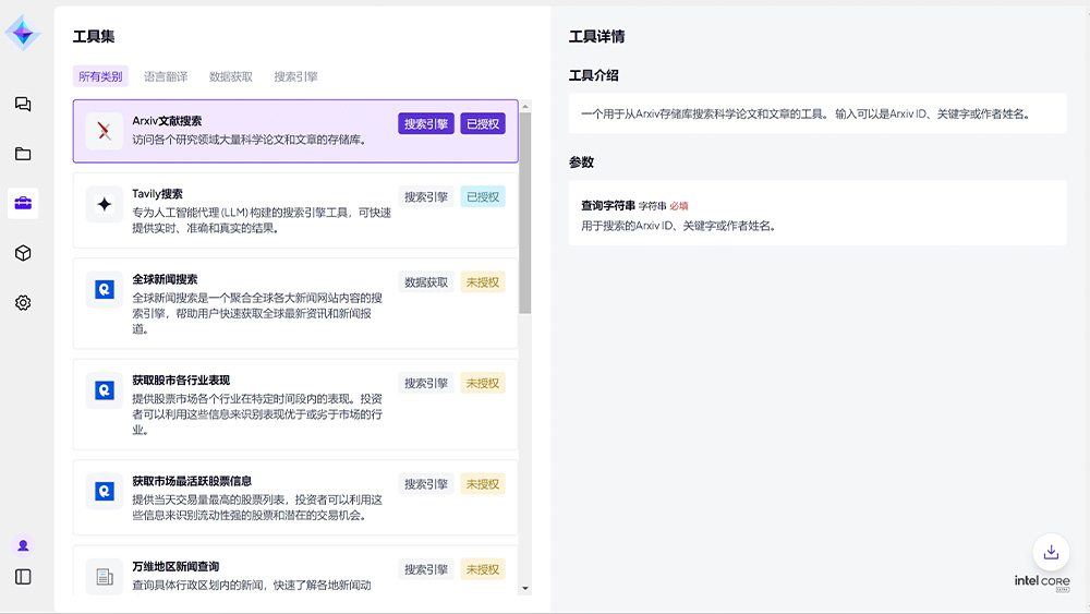 AG�콢�� (�й���½) Apple Store